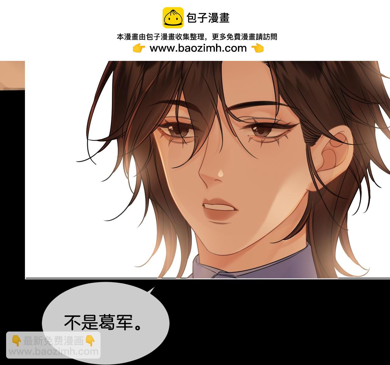 第27话：案件真相(1/2)-第28话