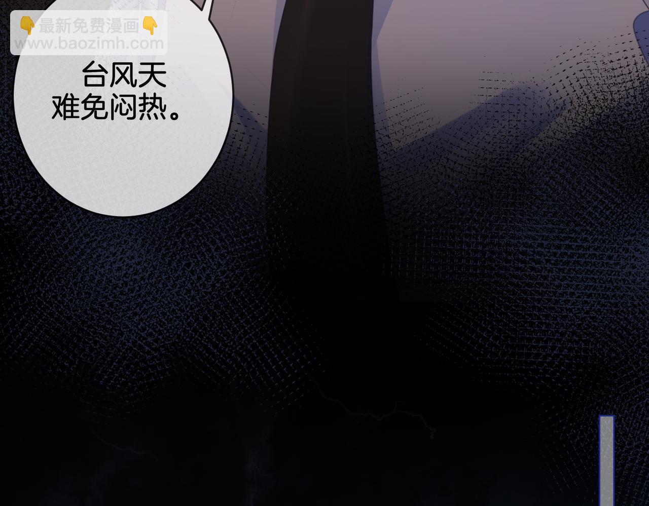 第29话 针锋相对！(1/2)-第30话