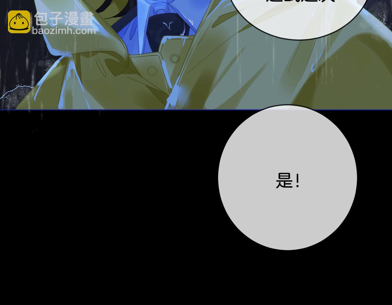 第29话 针锋相对！(1/2)-第30话