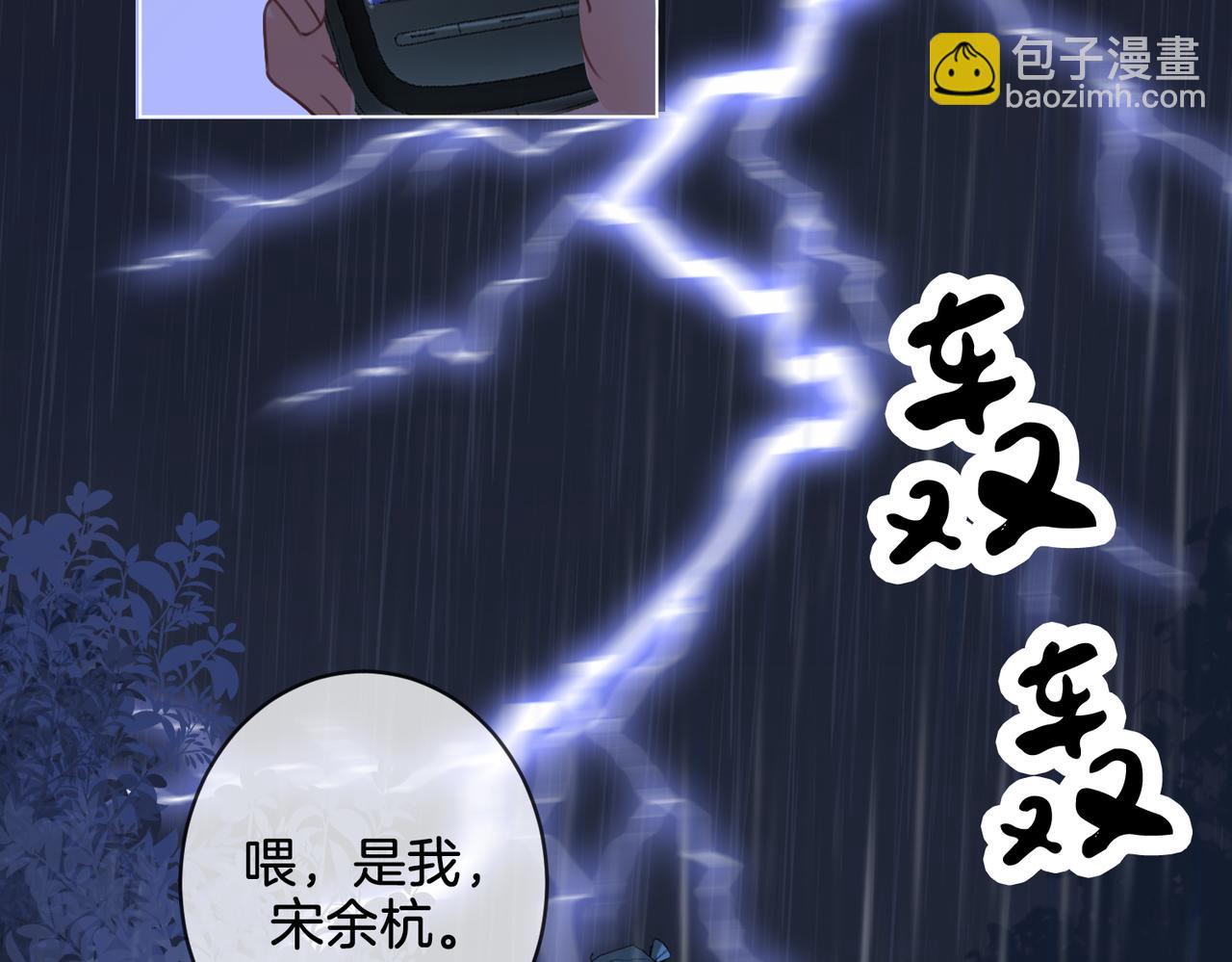 第29话 针锋相对！(1/2)-第30话