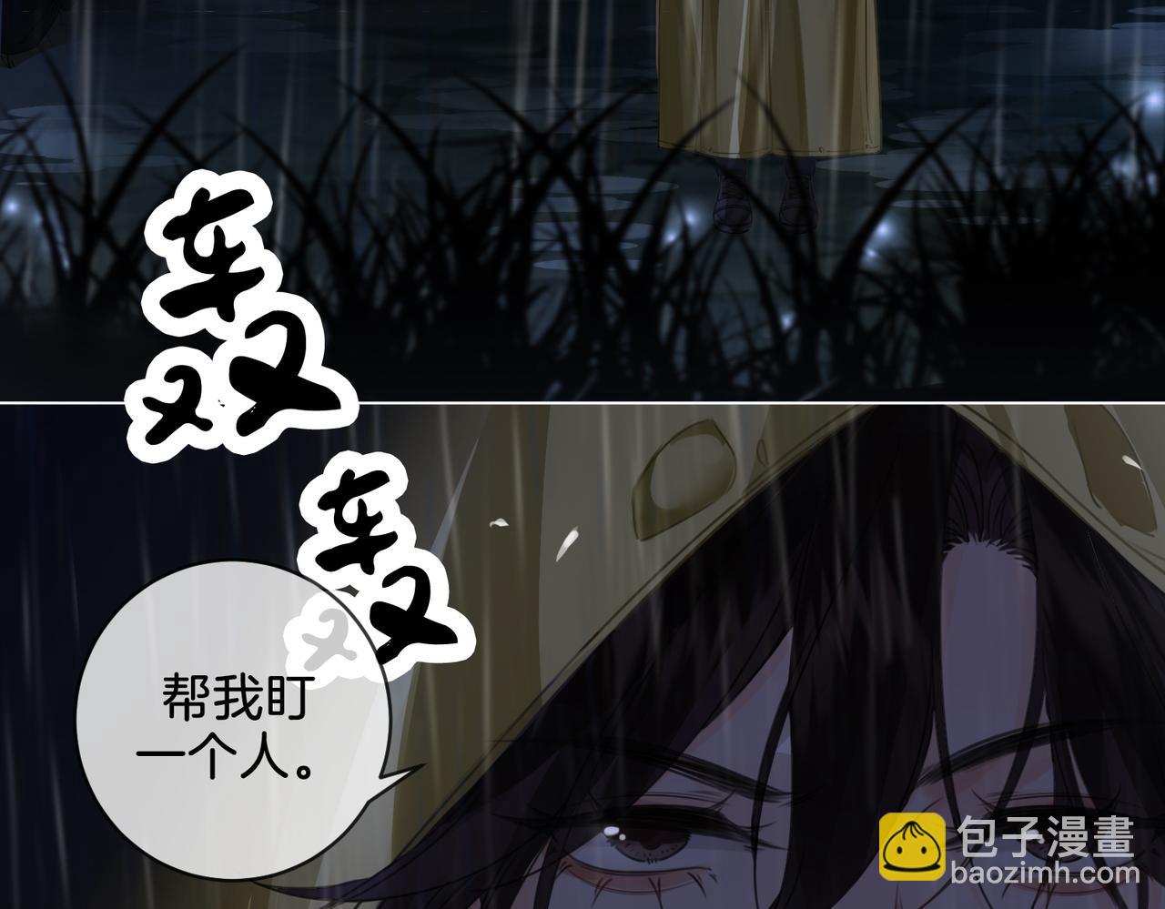 第29话 针锋相对！(1/2)-第30话
