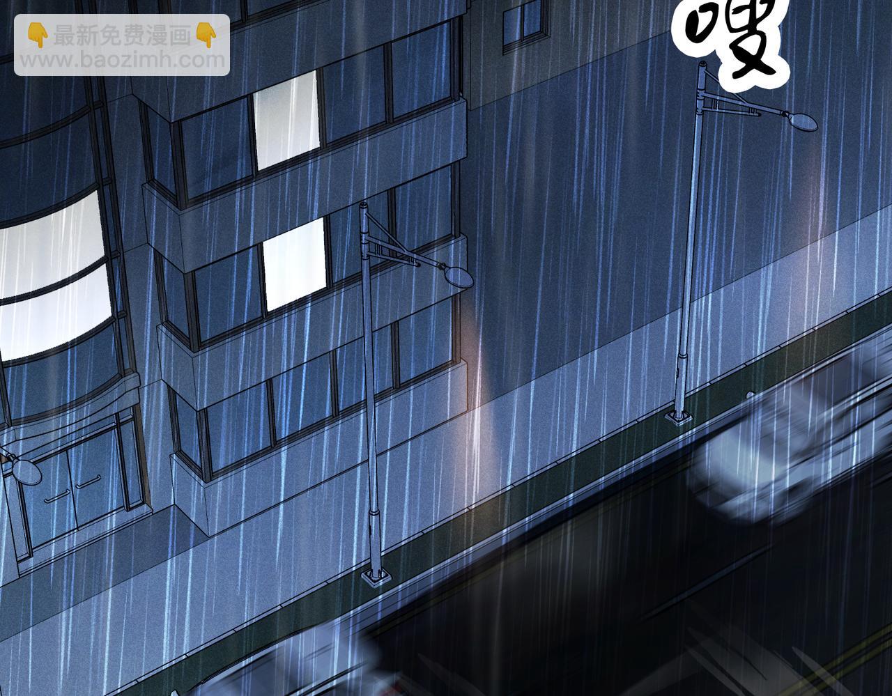 第29话 针锋相对！(1/2)-第30话
