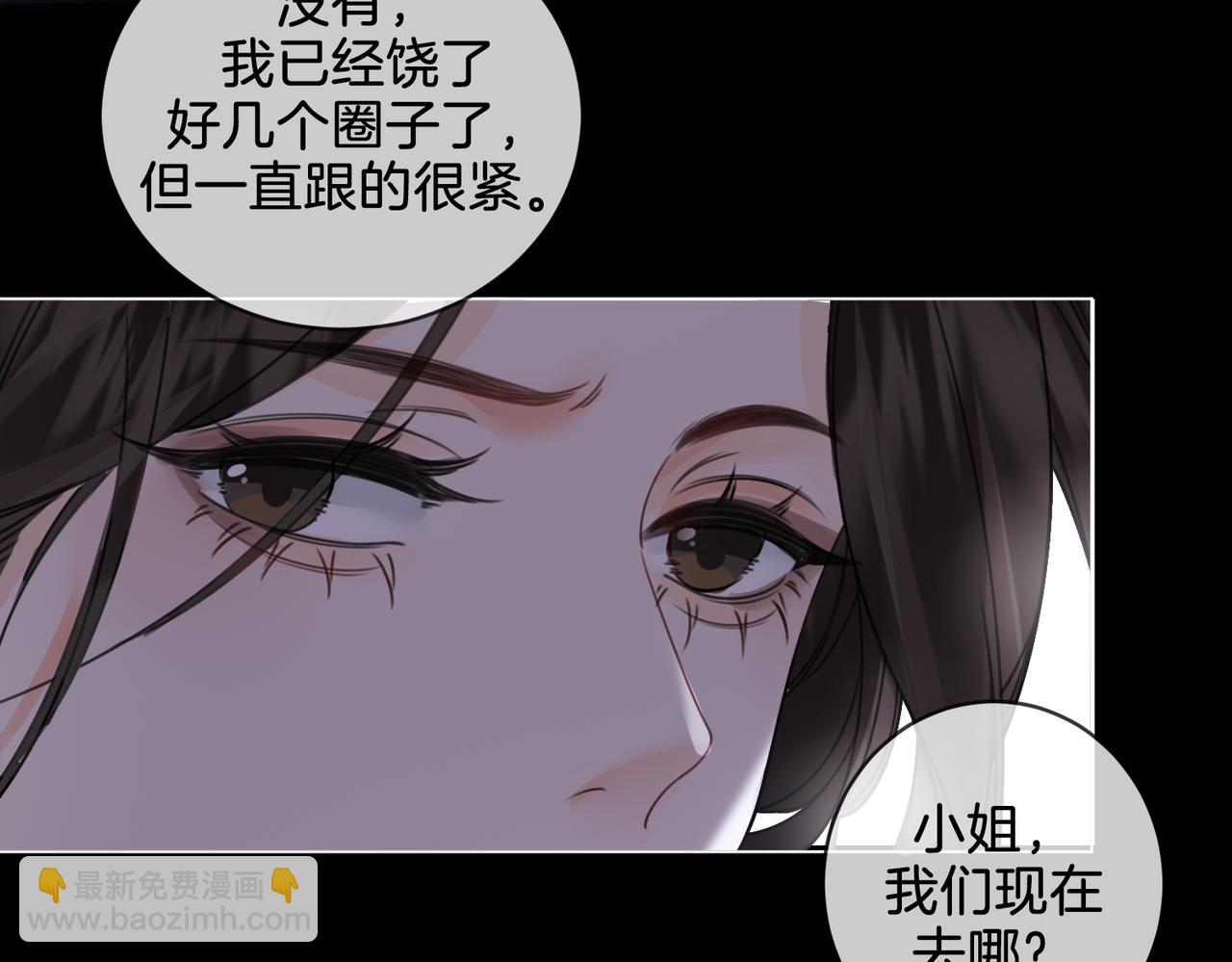 第29话 针锋相对！(1/2)-第30话