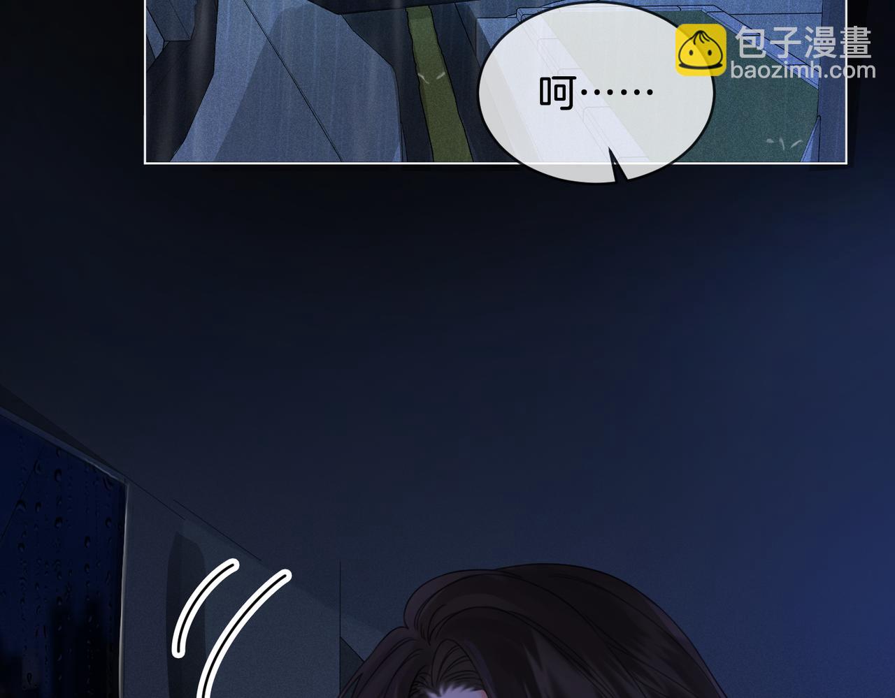 第29话 针锋相对！(1/2)-第30话