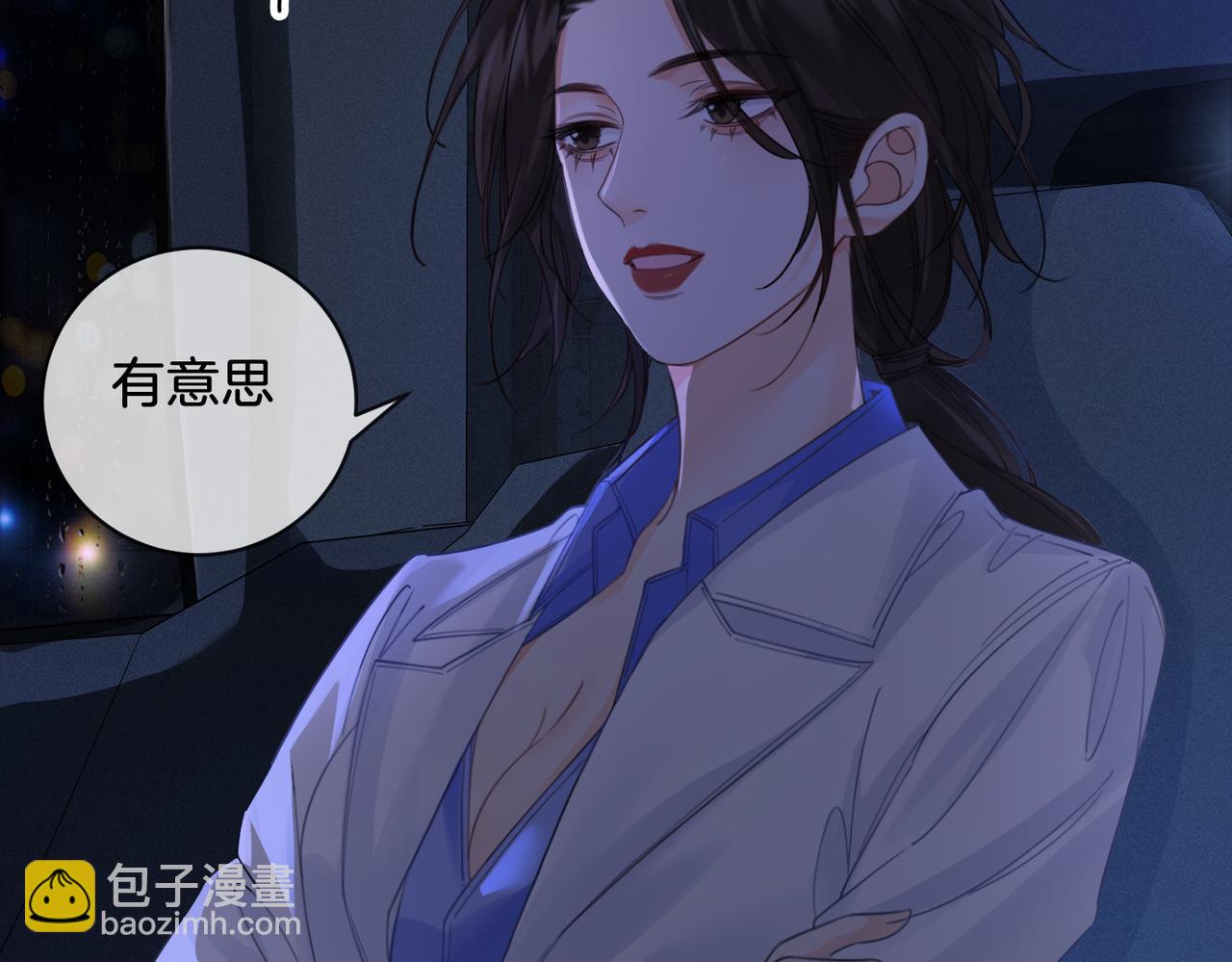 第29话 针锋相对！(1/2)-第30话