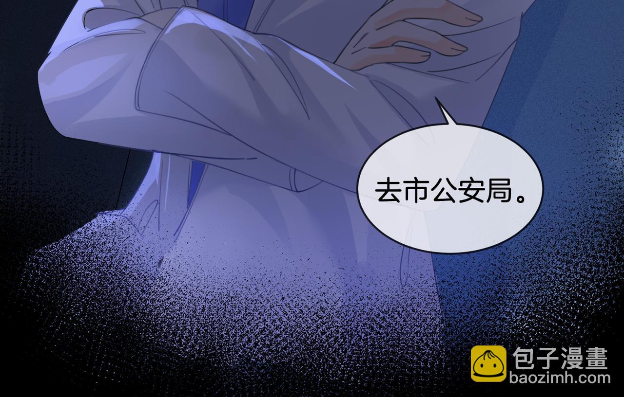 第29话 针锋相对！(1/2)-第30话
