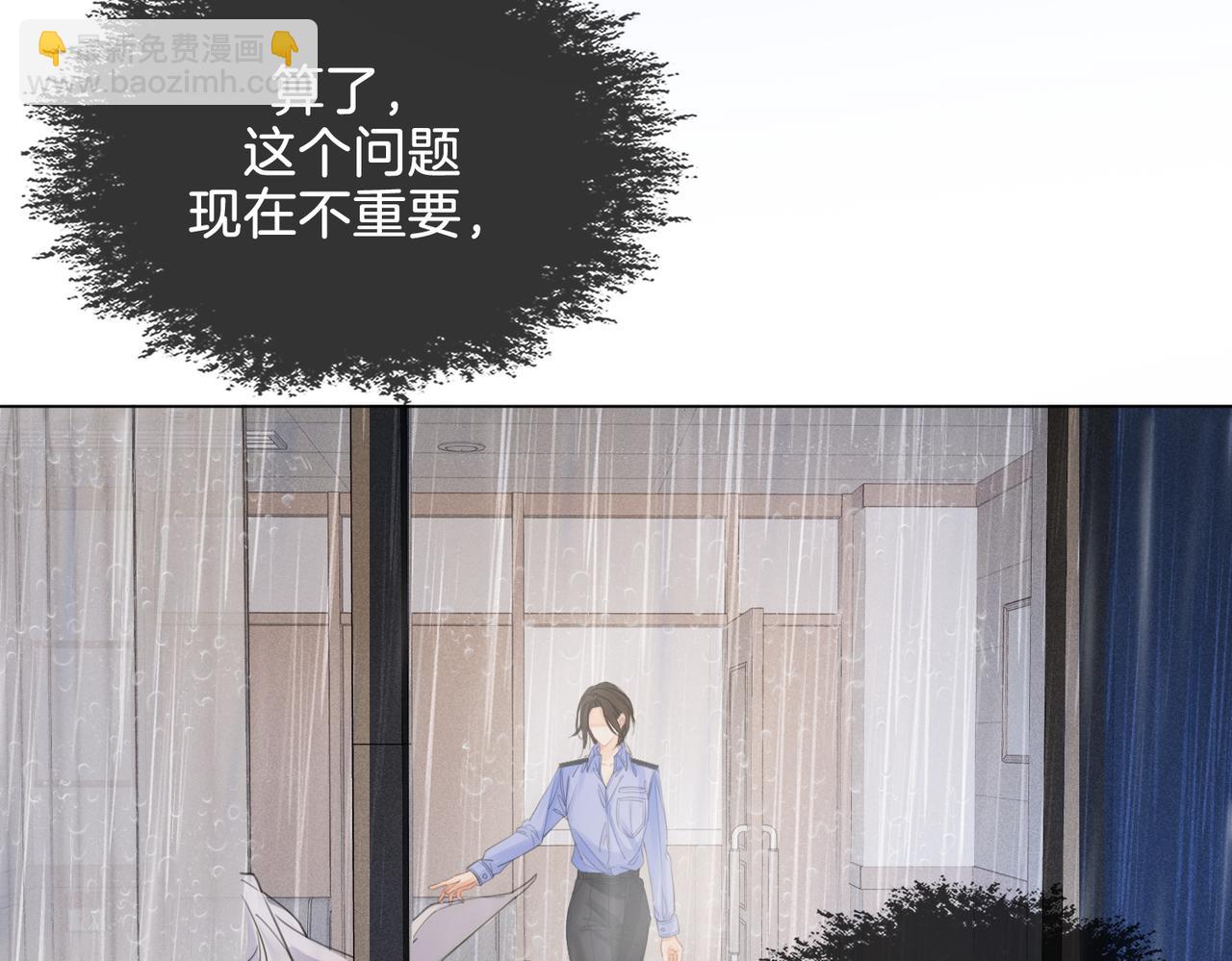 第29话 针锋相对！(1/2)-第30话