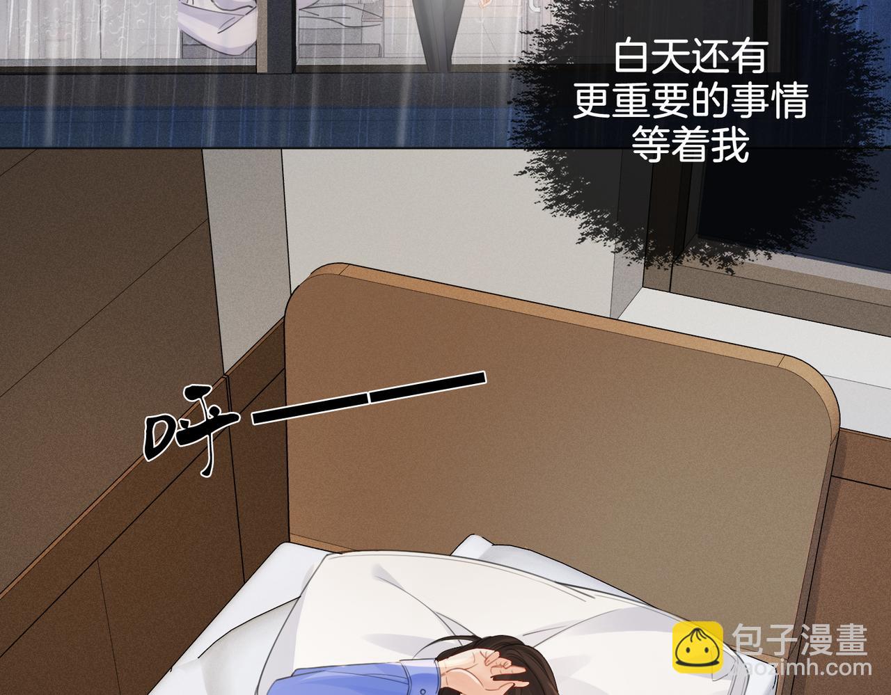 第29话 针锋相对！(1/2)-第30话