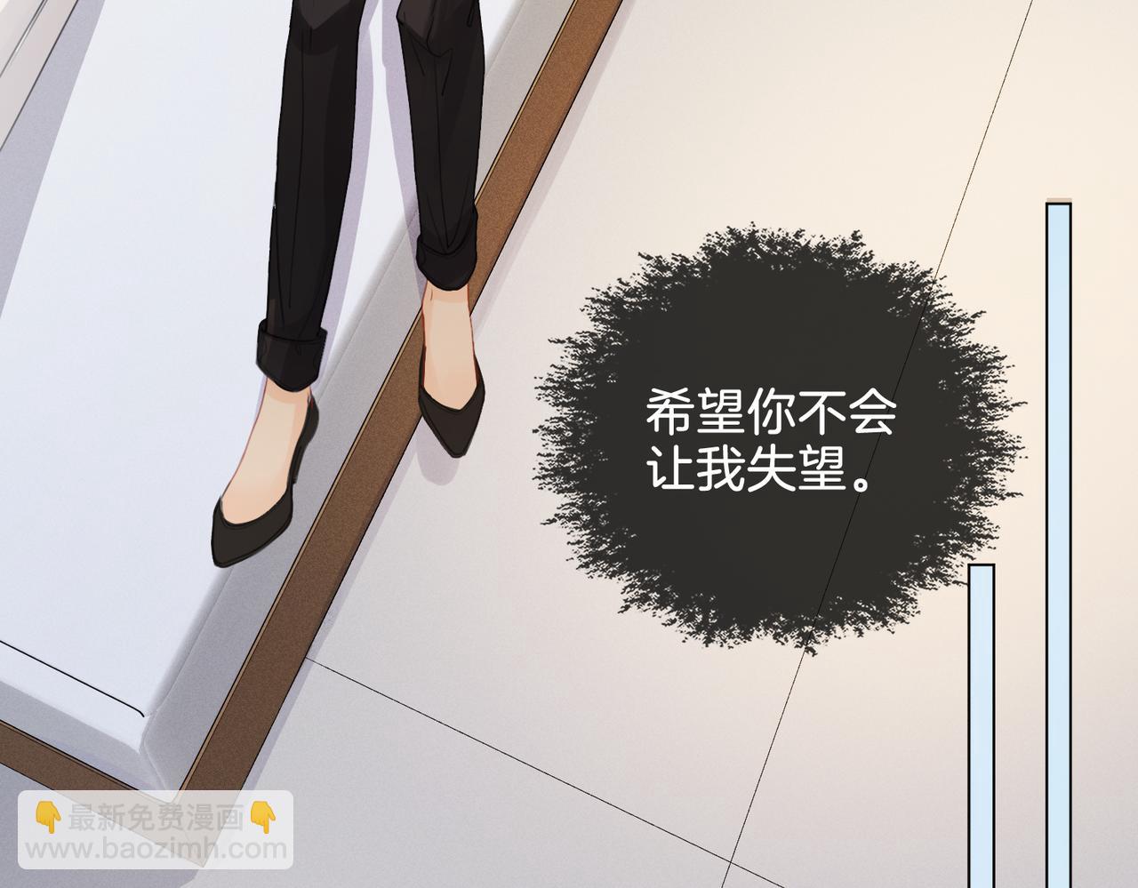 第29话 针锋相对！(1/2)-第30话
