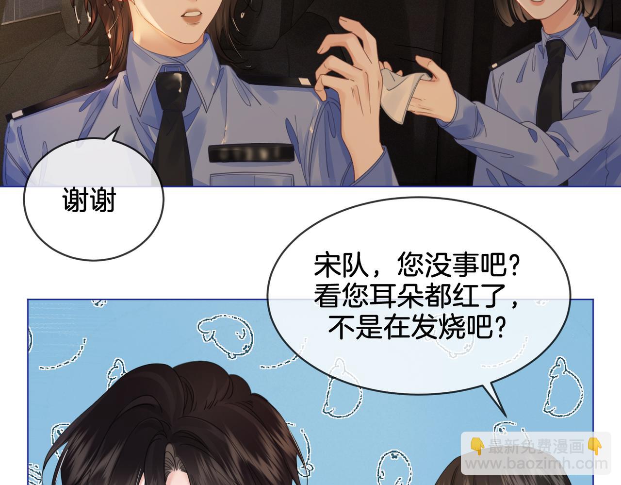 第29话 针锋相对！(1/2)-第30话
