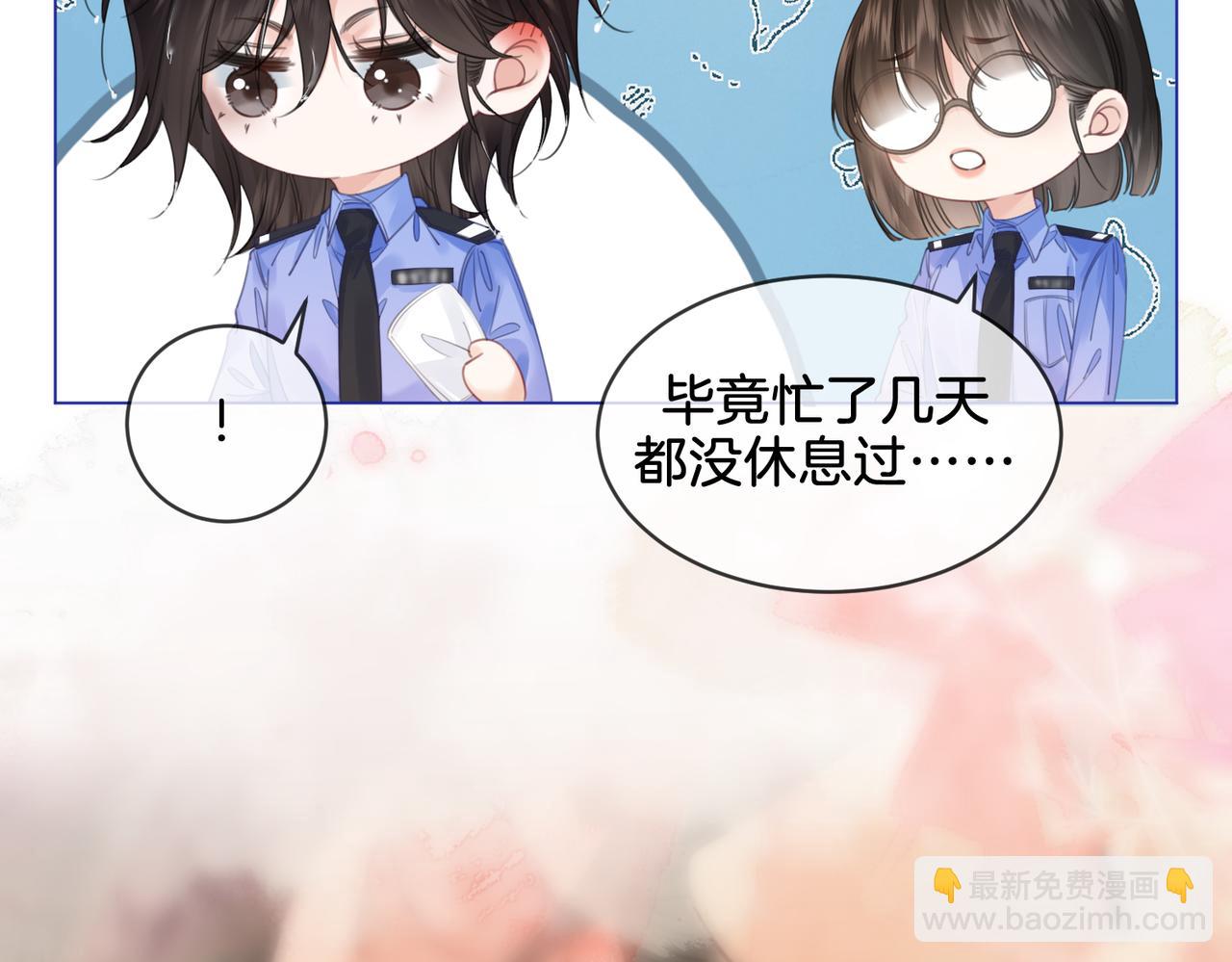第29话 针锋相对！(1/2)-第30话