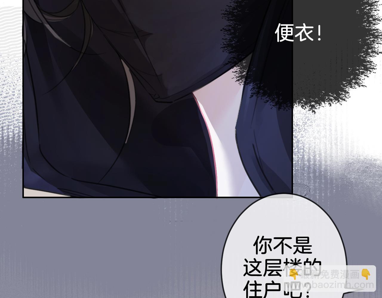 第31话  真相(1/2)-第32话