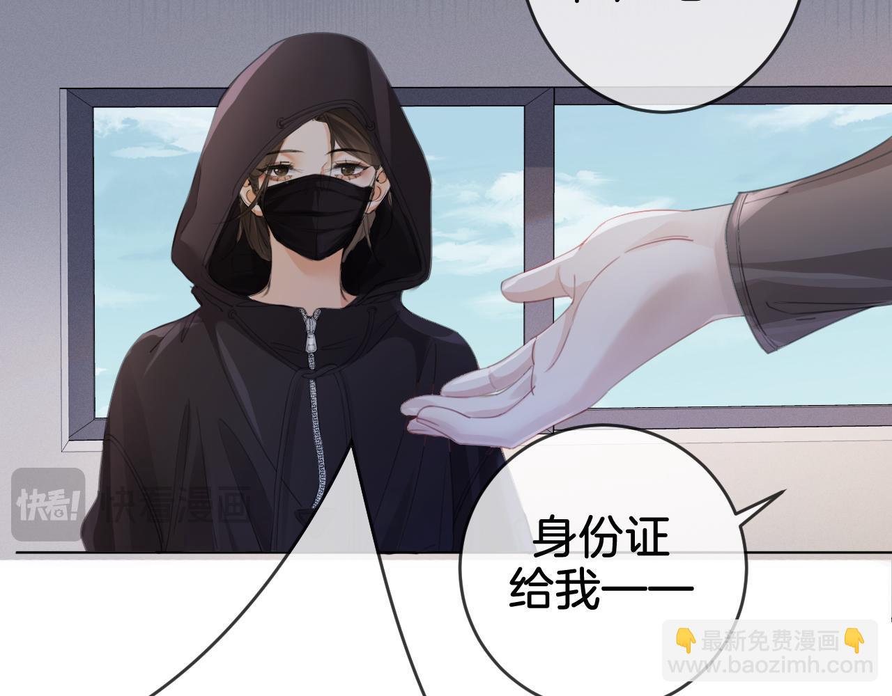 第31话  真相(1/2)-第32话
