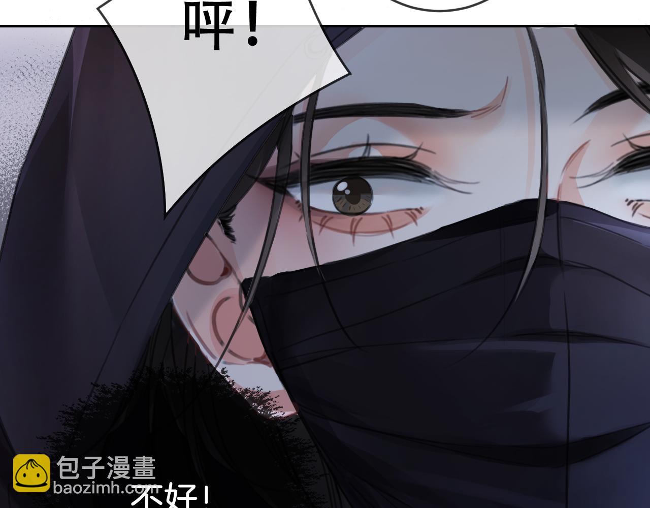 第31话  真相(1/2)-第32话