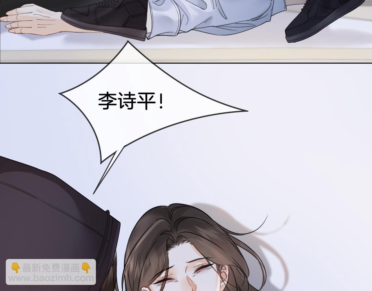 第31话  真相(1/2)-第32话