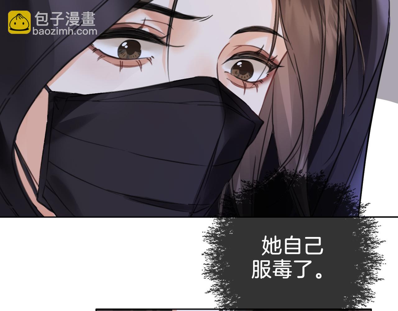 第31话  真相(1/2)-第32话