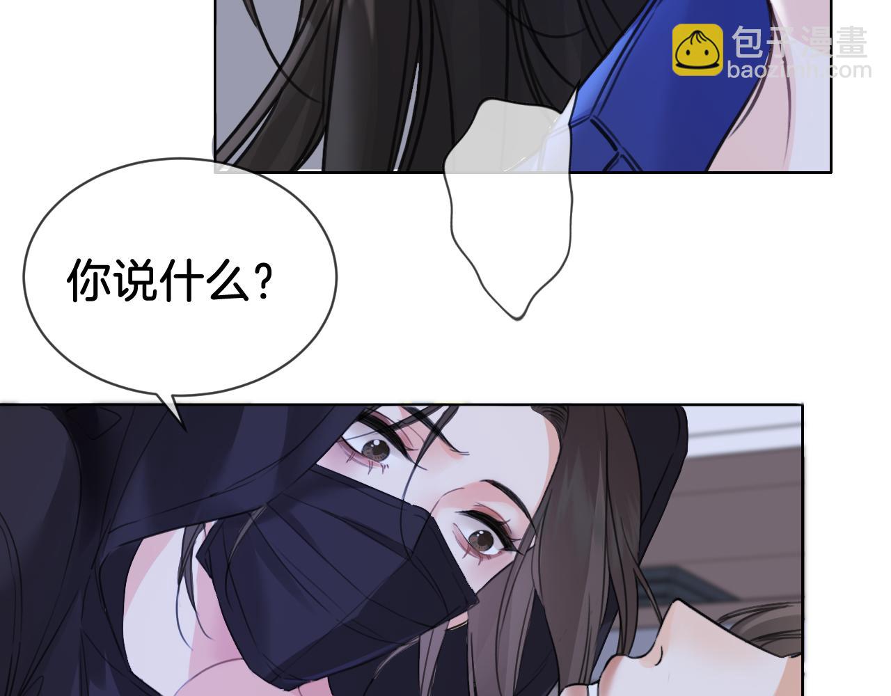 第31话  真相(1/2)-第32话