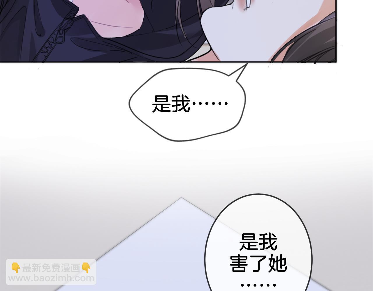 第31话  真相(1/2)-第32话