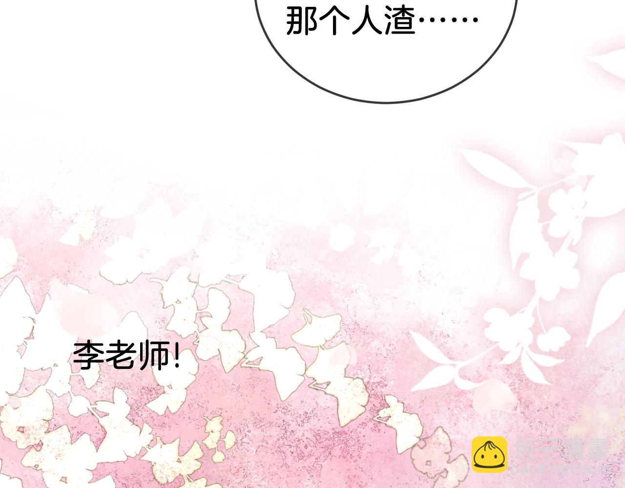 第31话  真相(1/2)-第32话