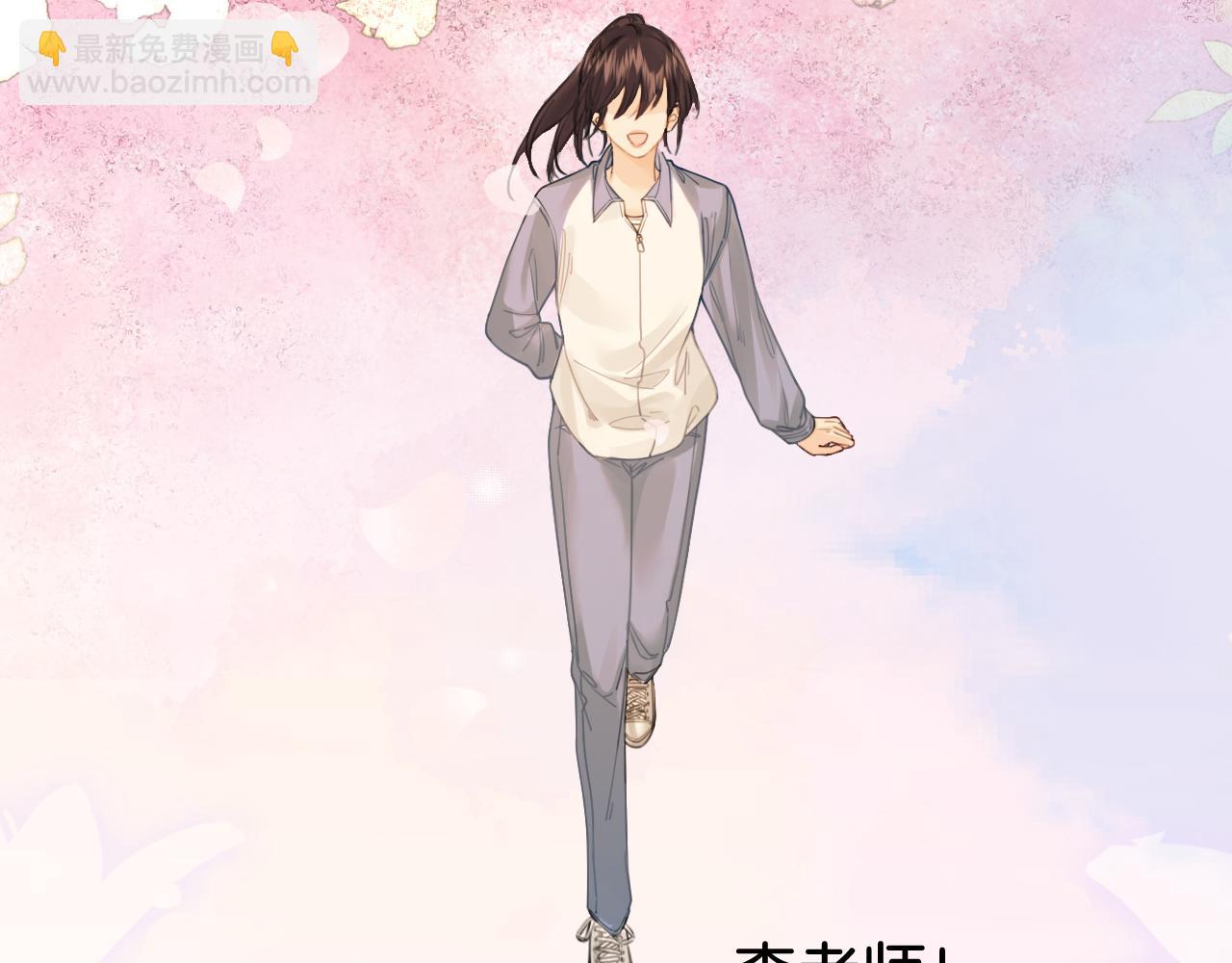 第31话  真相(1/2)-第32话