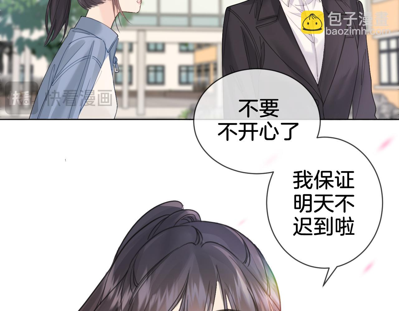 第31话  真相(1/2)-第32话