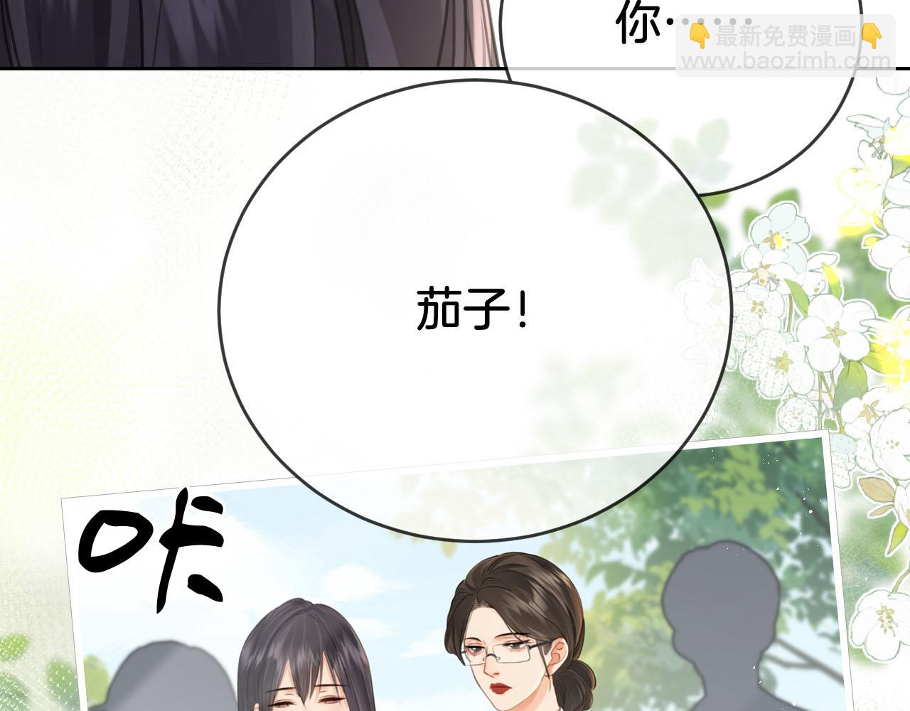 第31话  真相(1/2)-第32话