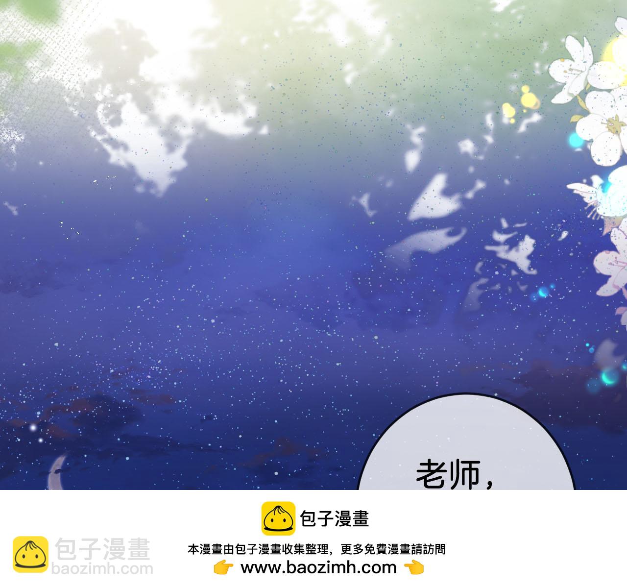 第31话  真相(1/2)-第32话