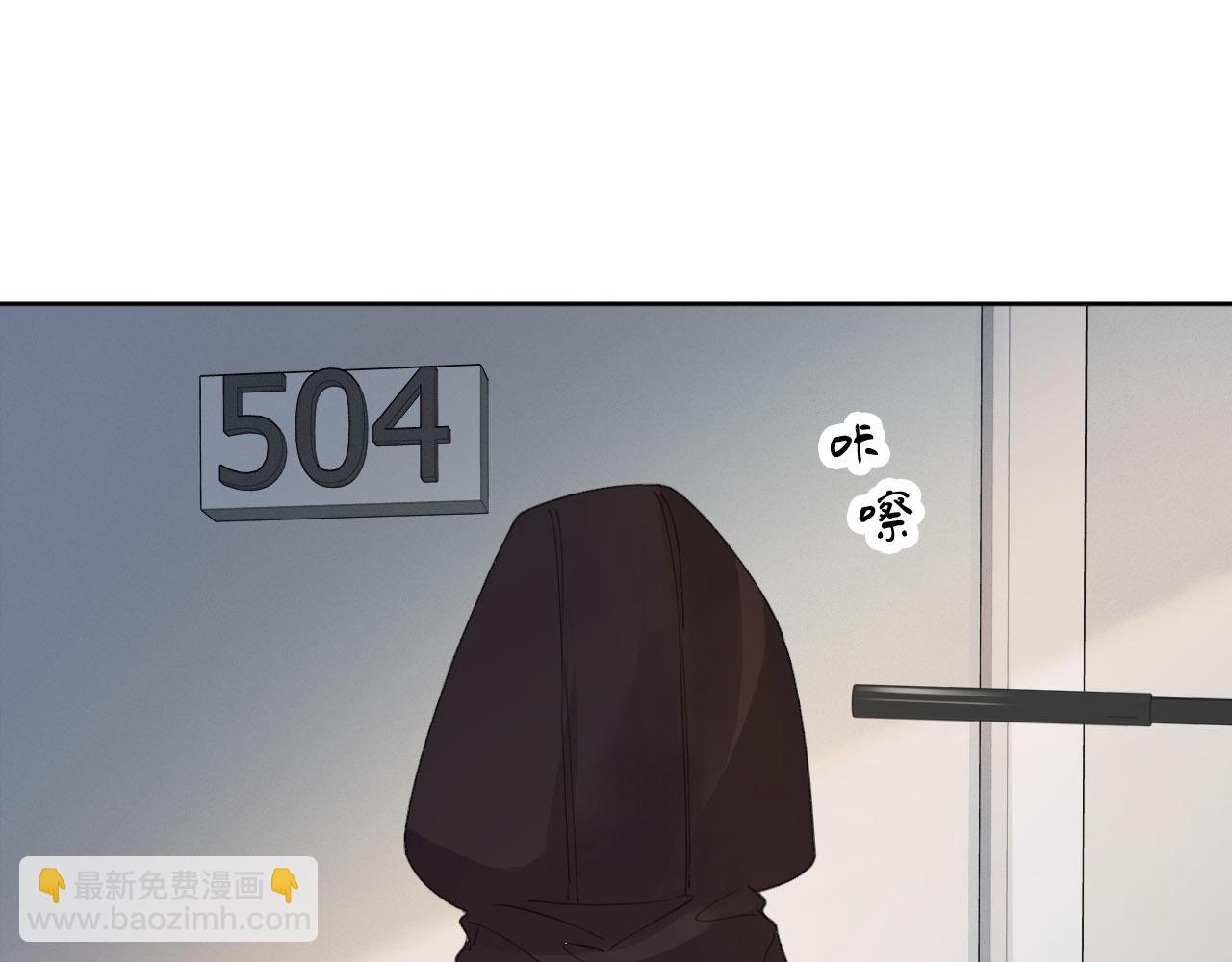 第32话 504的门开着(1/2)-第34话