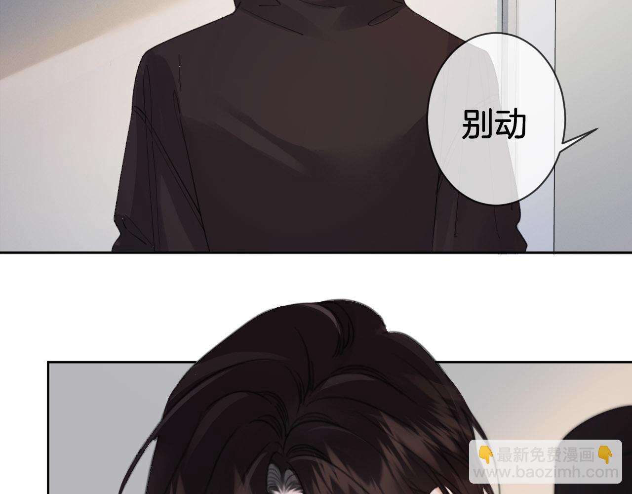 第32话 504的门开着(1/2)-第34话