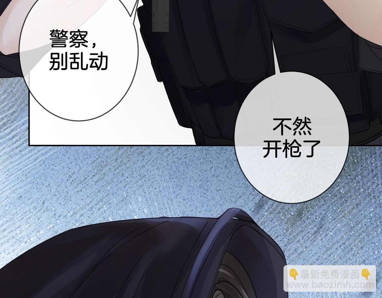 第32话 504的门开着(1/2)-第34话
