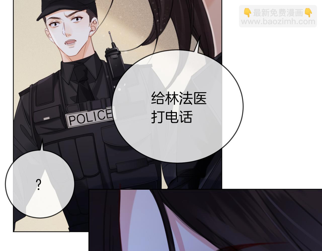第34话 重返现场！(1/2)-第36话