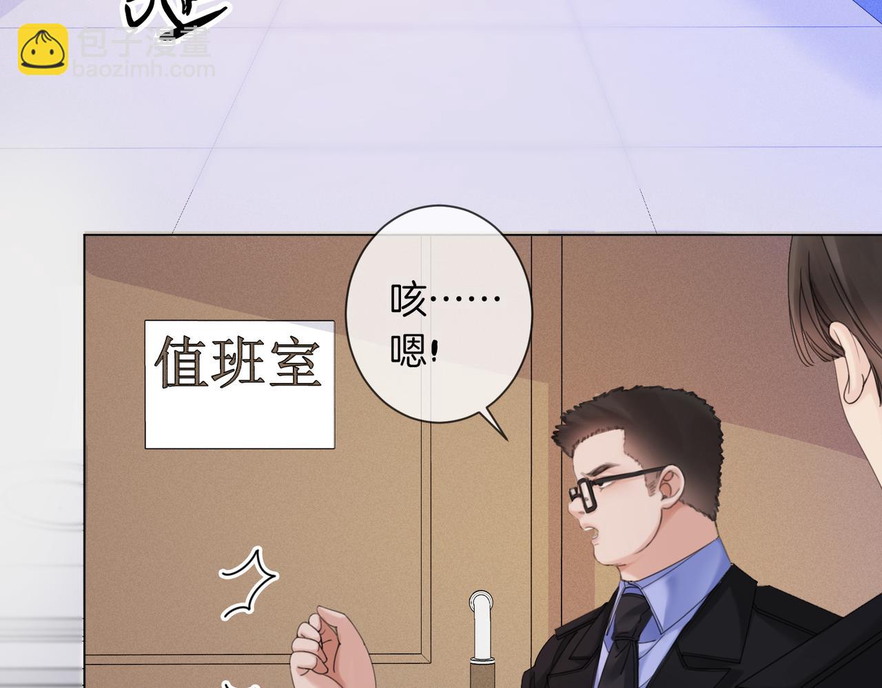 第34话 重返现场！(1/2)-第36话