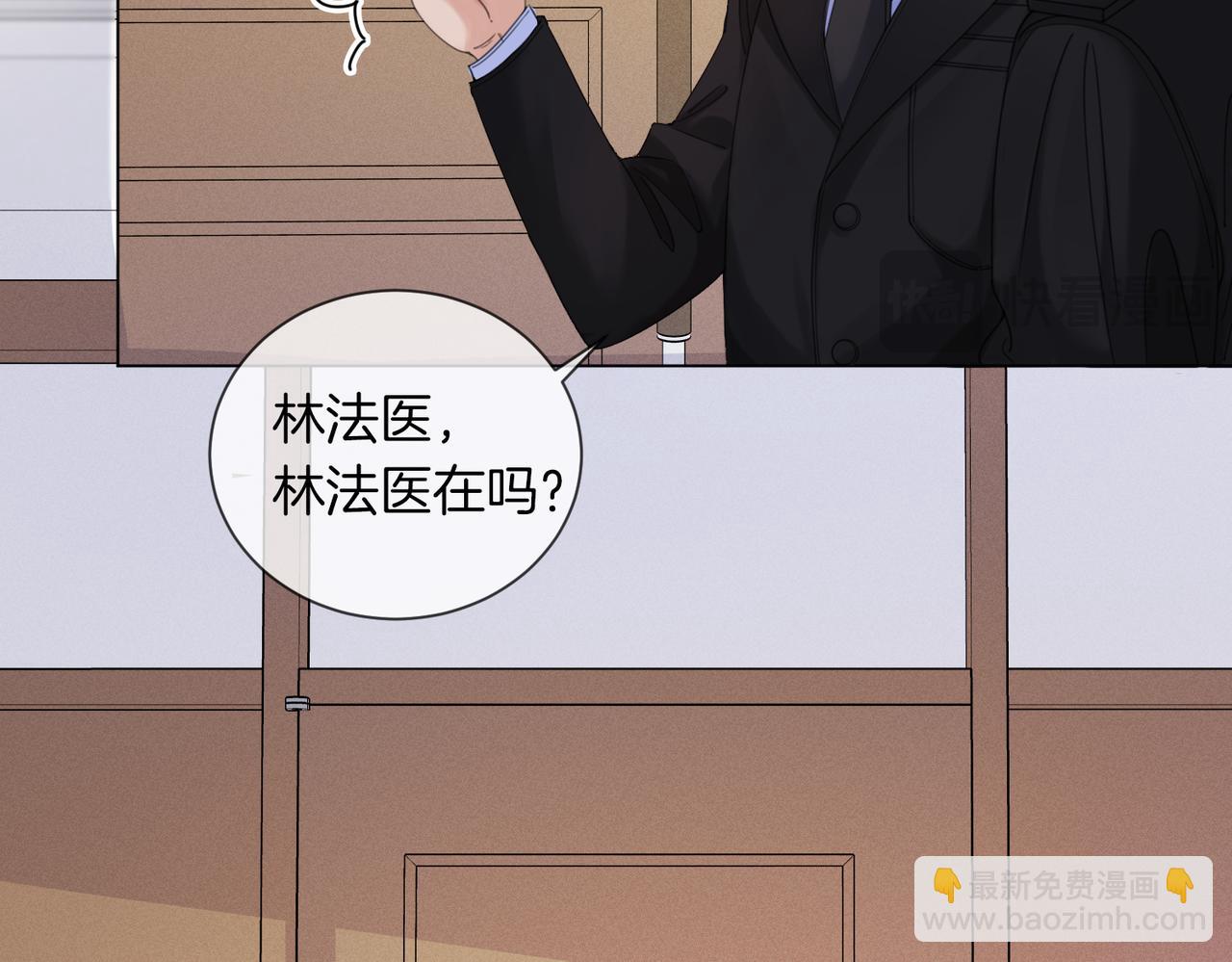 第34话 重返现场！(1/2)-第36话