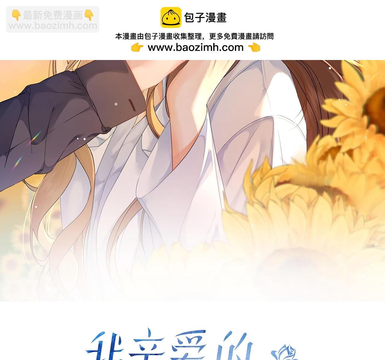 第34话 重返现场！(1/2)-第36话