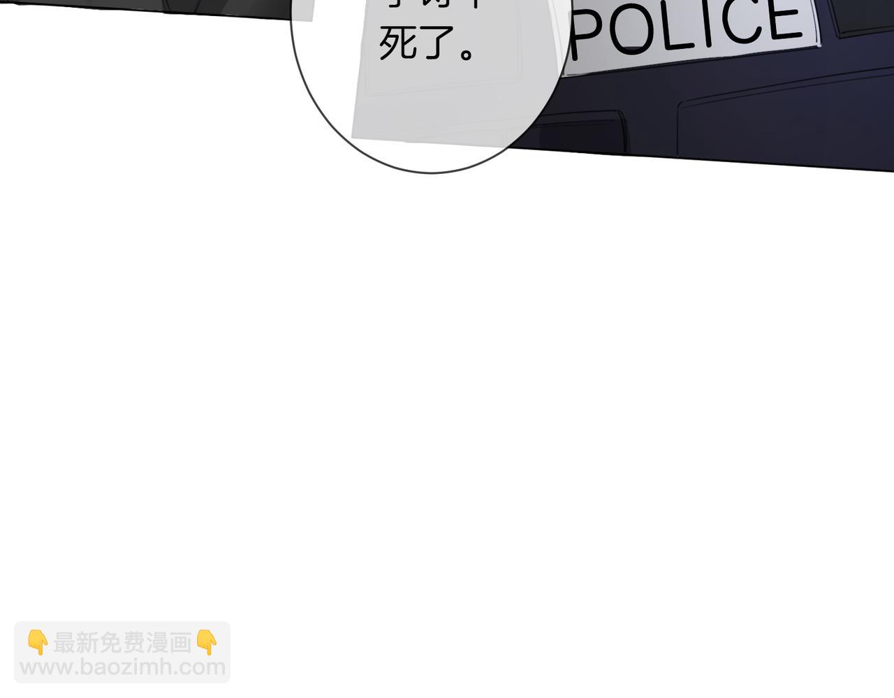 第34话 重返现场！(1/2)-第36话