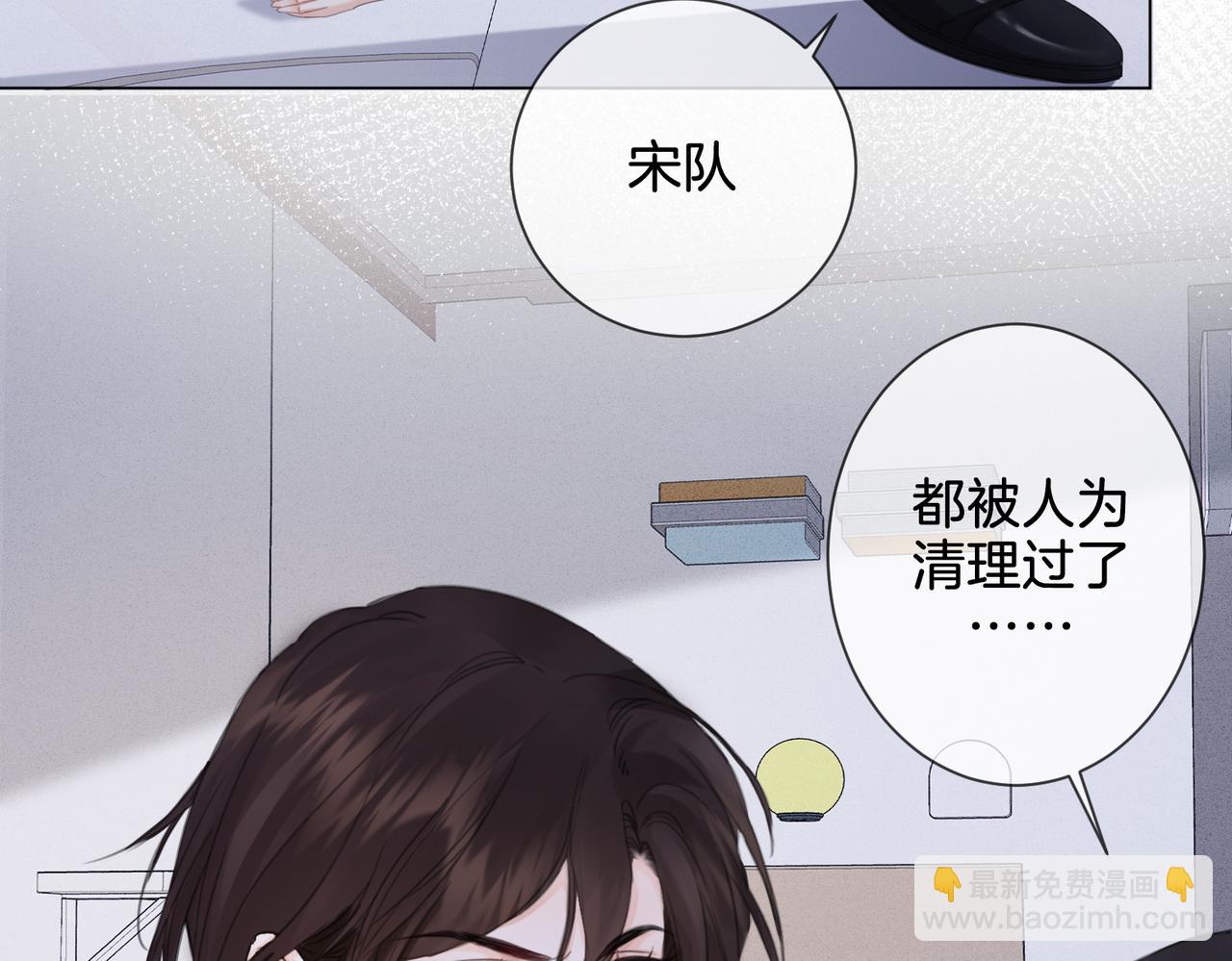 第34话 重返现场！(1/2)-第36话