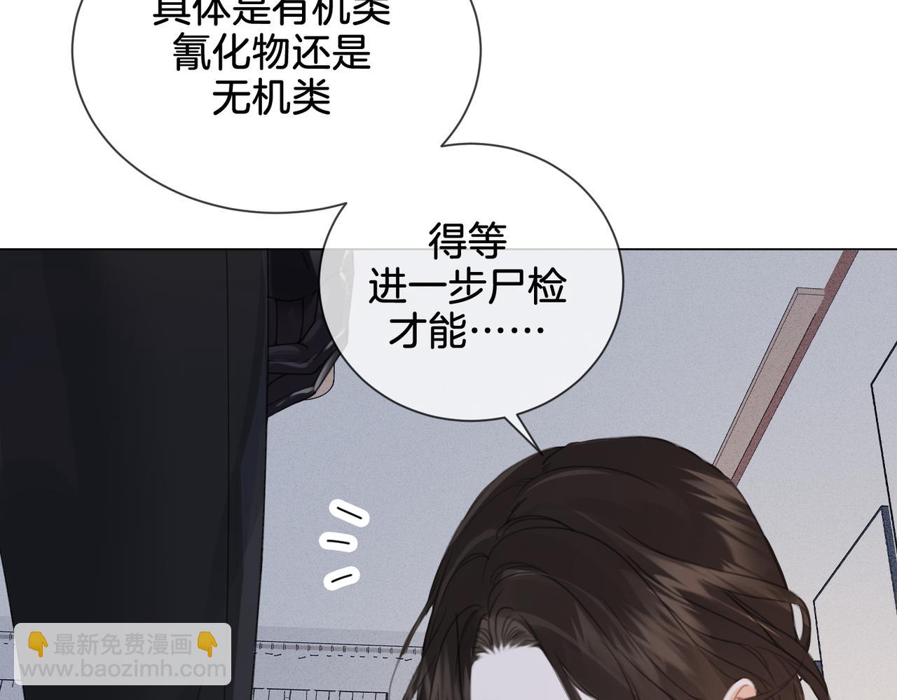 第34话 重返现场！(1/2)-第36话