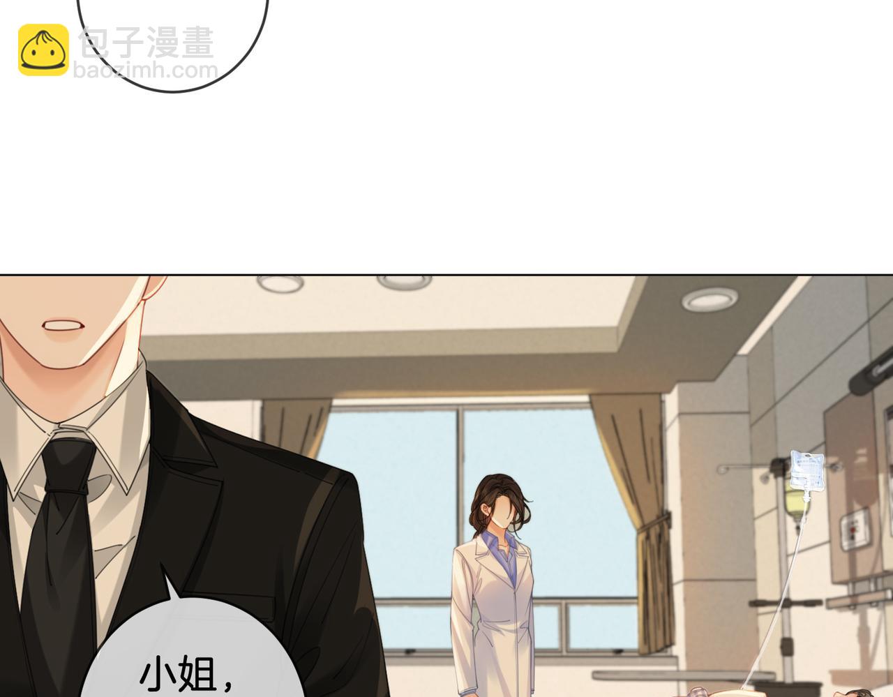 第36话 怀疑(1/2)-第38话