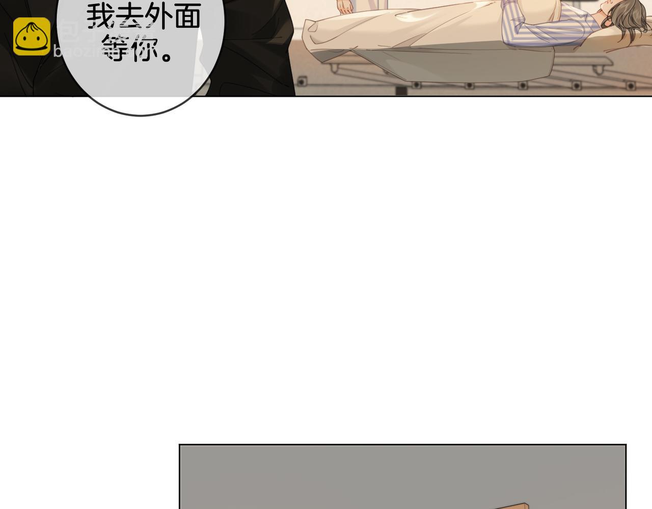 第36话 怀疑(1/2)-第38话