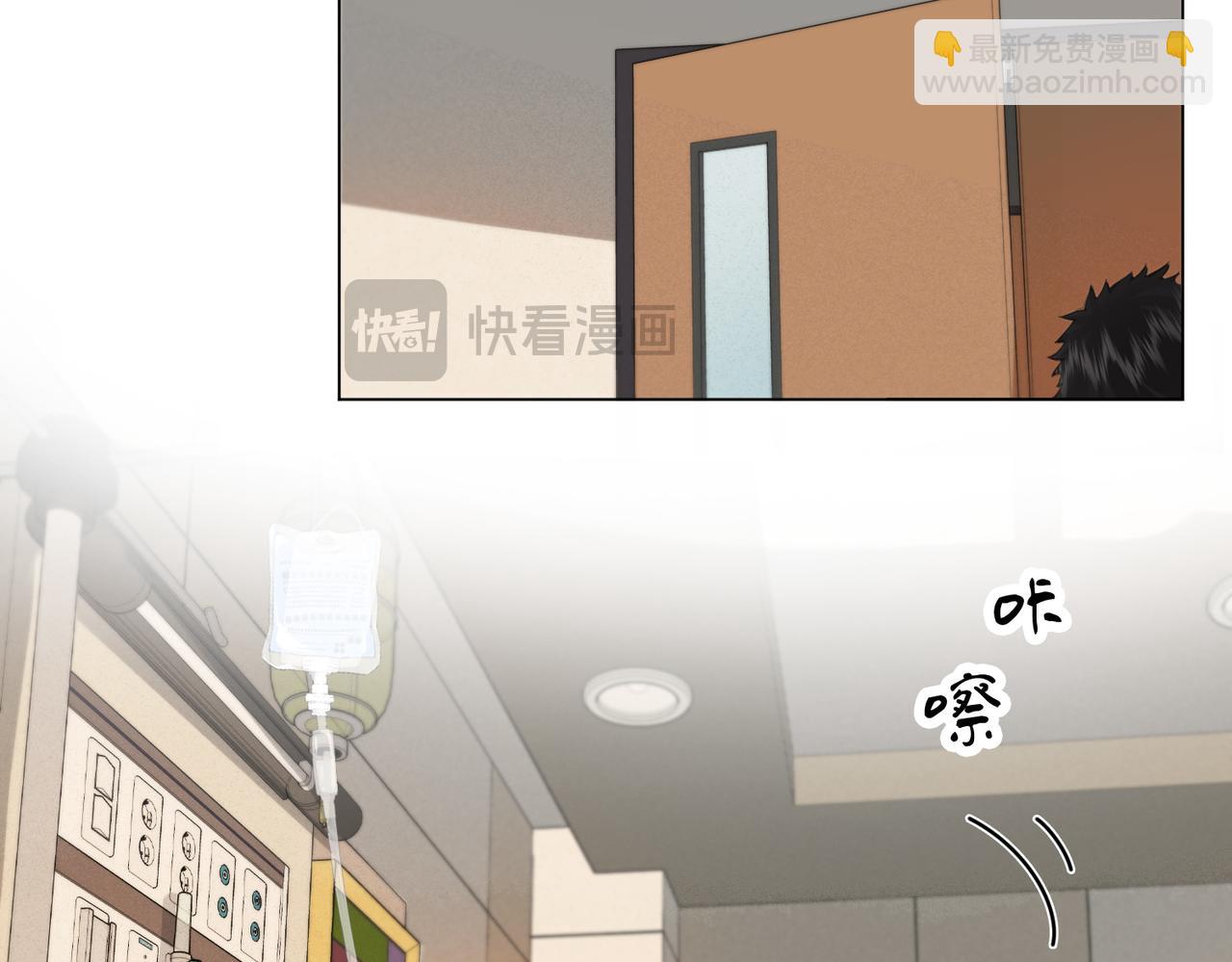 第36话 怀疑(1/2)-第38话