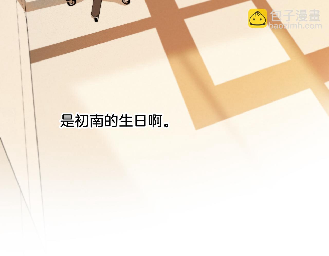 第36话 怀疑(1/2)-第38话