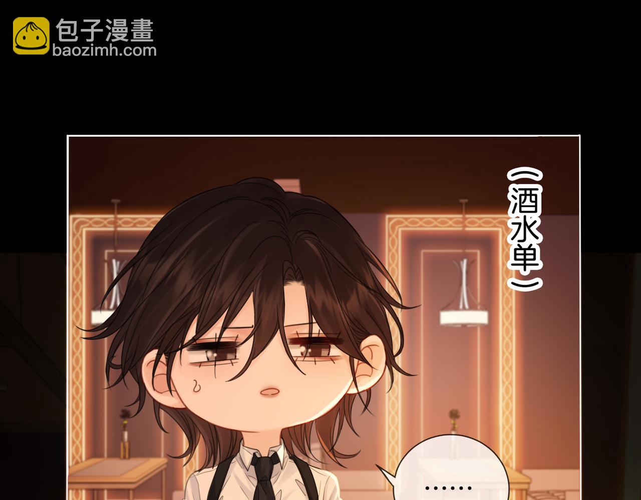 第36话 怀疑(1/2)-第38话
