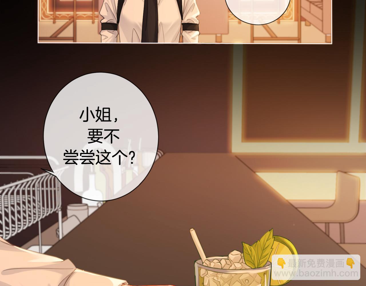 第36话 怀疑(1/2)-第38话