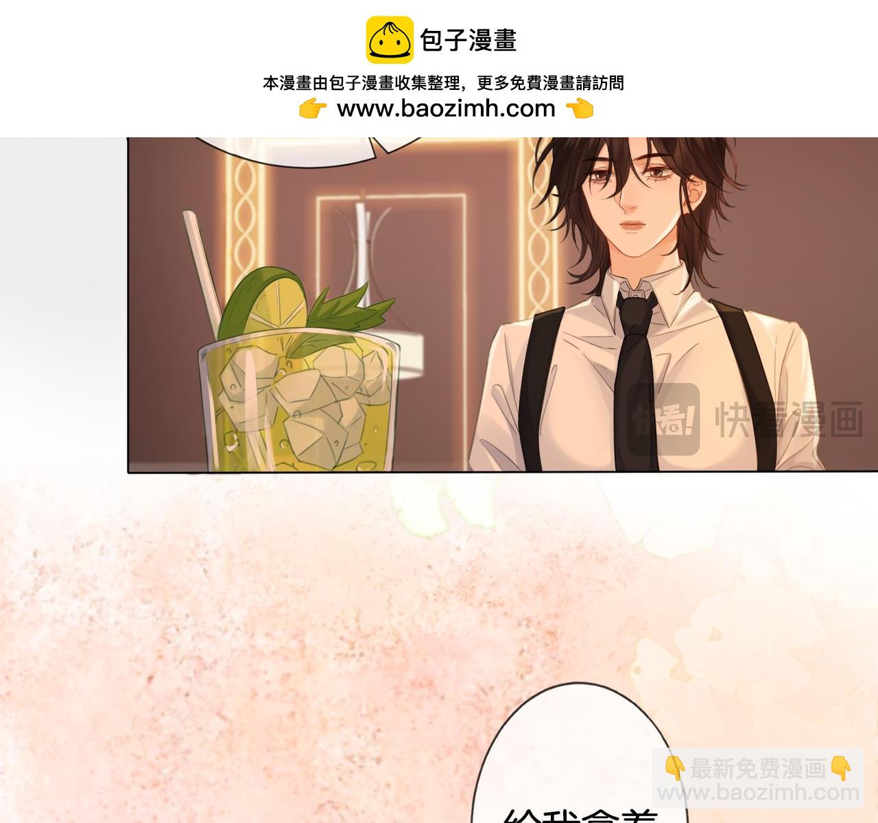 第36话 怀疑(1/2)-第38话