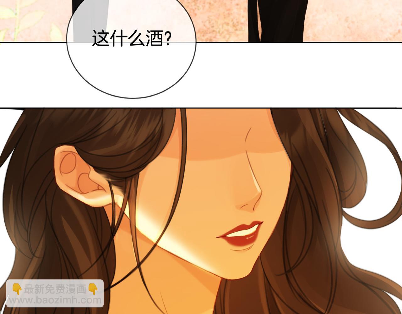 第36话 怀疑(1/2)-第38话