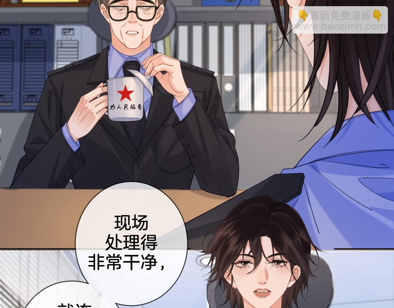 第36话 怀疑(1/2)-第38话