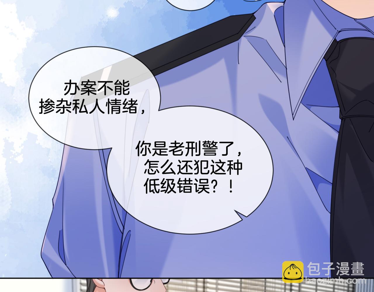 第36话 怀疑(1/2)-第38话