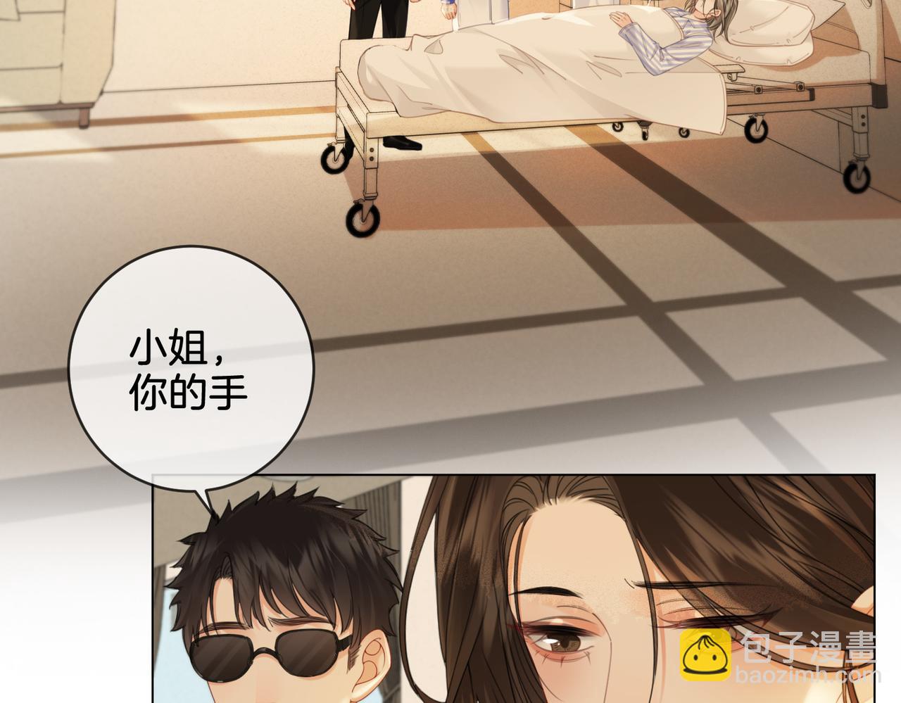 第36话 怀疑(1/2)-第38话
