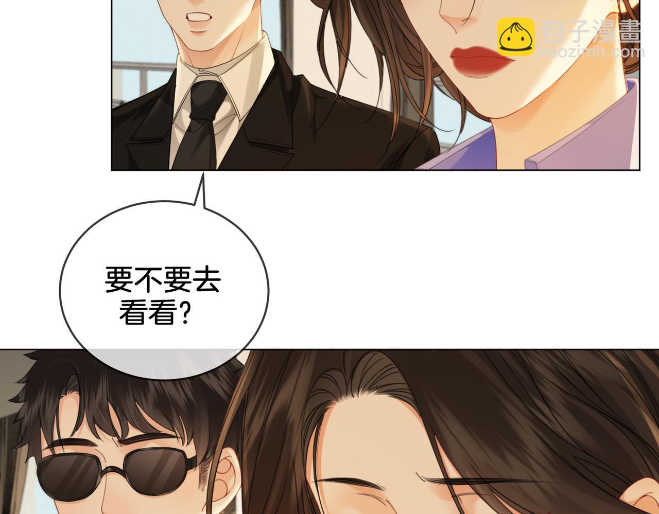 第36话 怀疑(1/2)-第38话