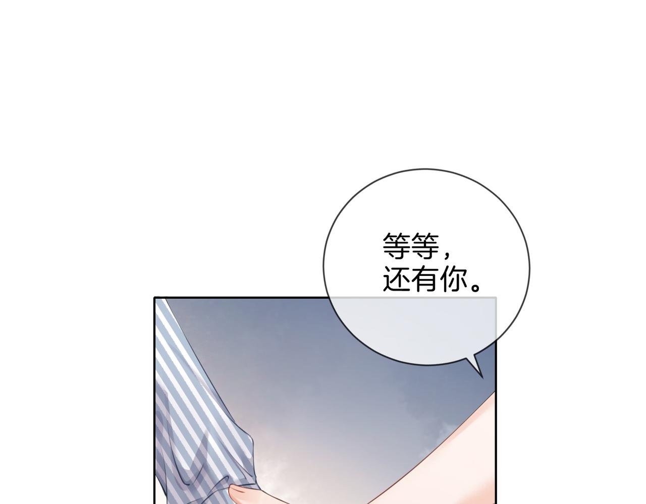 第五话 纠纷(1/2)-第6话